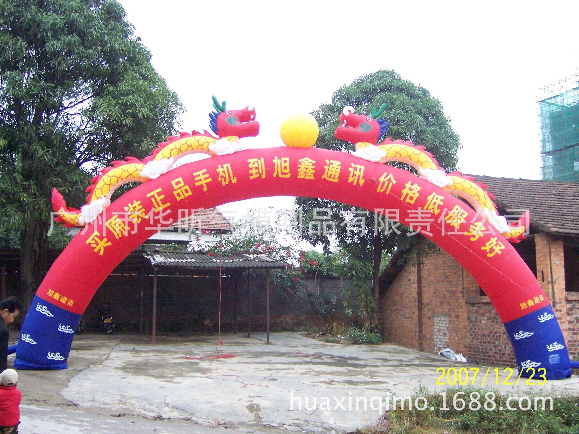 【厂家供应】充气拱门 充气广告拱门拱门批发出口拱门现货