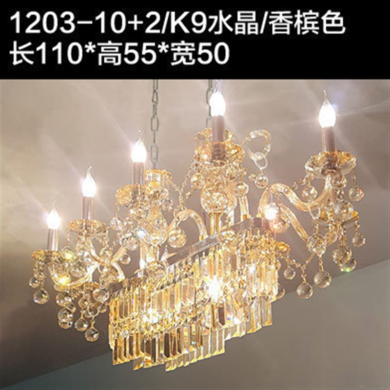 欧式餐厅水c晶吊灯吧台个性法式奢华长方形饭厅卧室客厅LED灯具