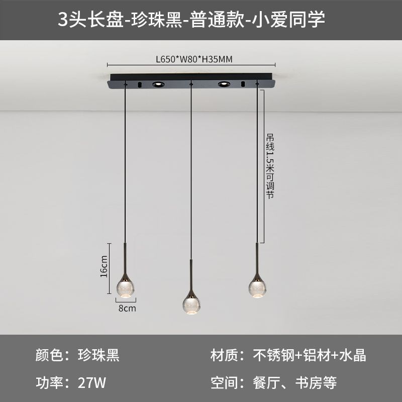 意式餐厅吊灯现代简约轻奢月球餐桌吧台H灯家用护眼高级感岛台灯