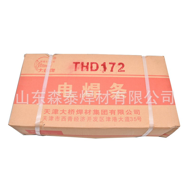 供应天津a大桥THNiCrMo-6镍基焊条ENi6620镍铬钼焊条ENi6620