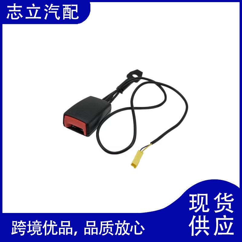 适用于奔驰唯雅诺紧固卡扣插销6398600069A6398600069