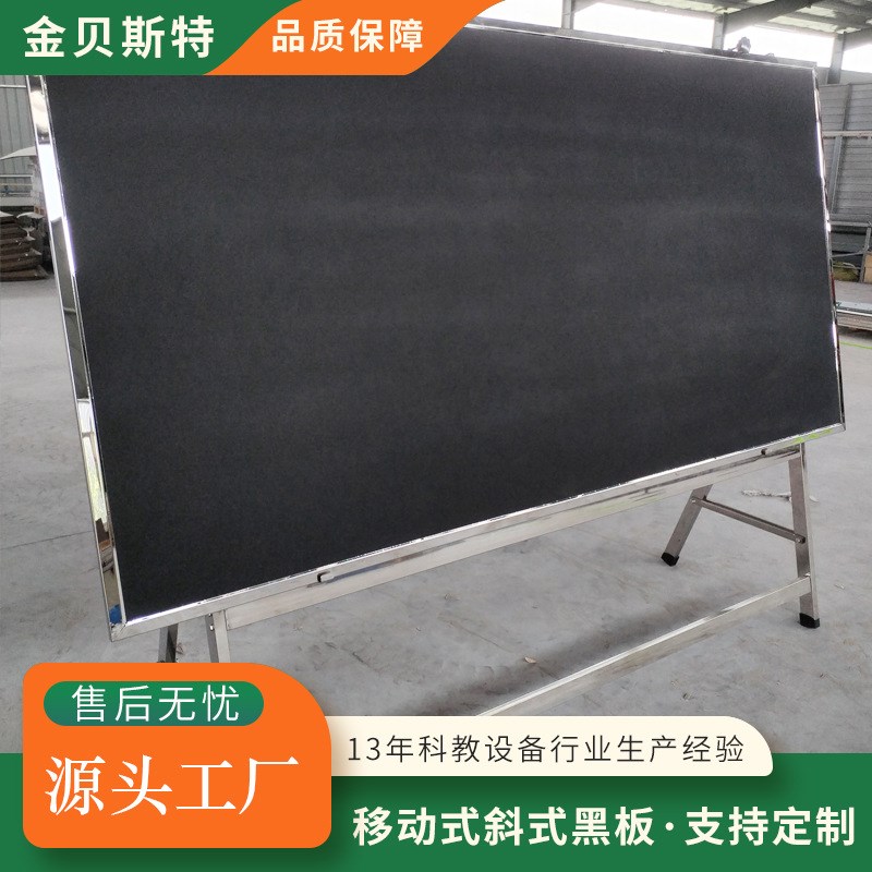 支架式双面木质黑板立式写字黑板教学F办公培训学校宣传展示架黑