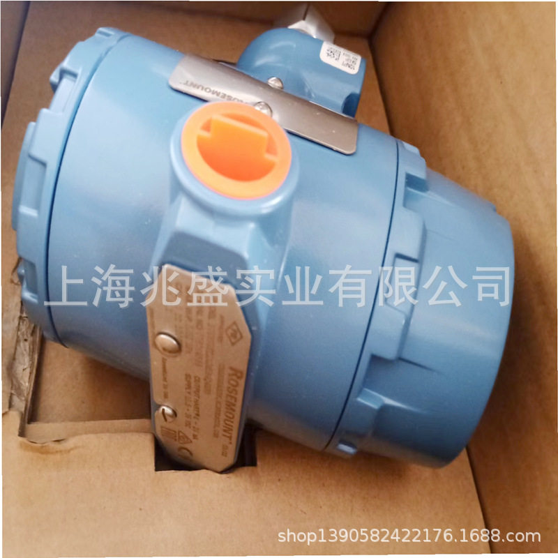 供应罗斯蒙特变送器2088G3S22A2M5B4Q4HR5