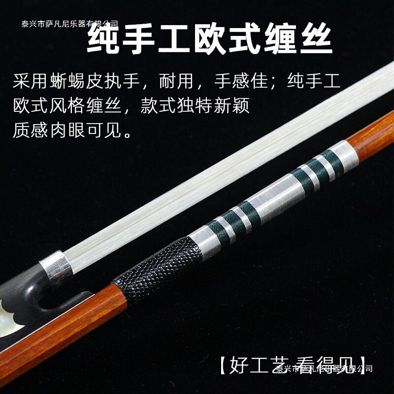 巴西苏木小提琴弓独奏级大提琴弓琴弓演奏级大提3/4/4其他