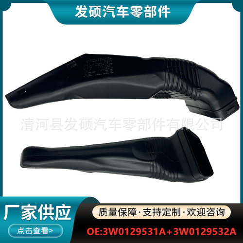 3W0129531A+3W0129532A适用于宾利大陆GT和大陆GTC飞驰增压进气管