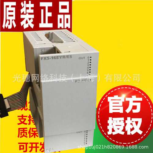 FX5S-30MR/ES原装PLC编程控制器40MR60MR 80MR 30/40MT 60MT 80MT
