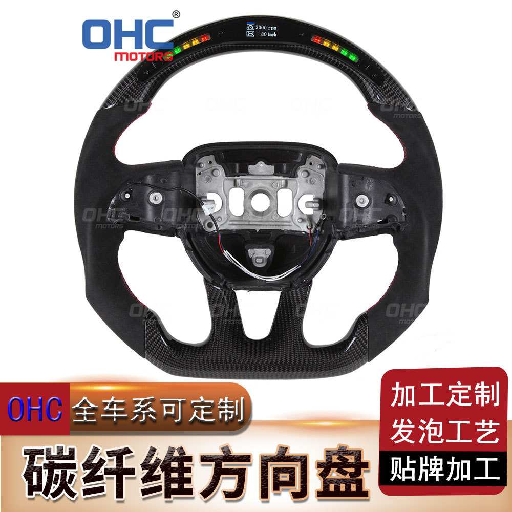 适用于道奇黑色翻毛皮碳纤维+LED 汽车方向盘改装竞技赛车转向盘
