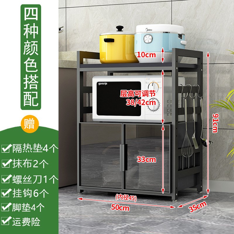 34层极简轻奢风钢化玻璃门厨房置物架落地微O波炉烤箱架电器收霆