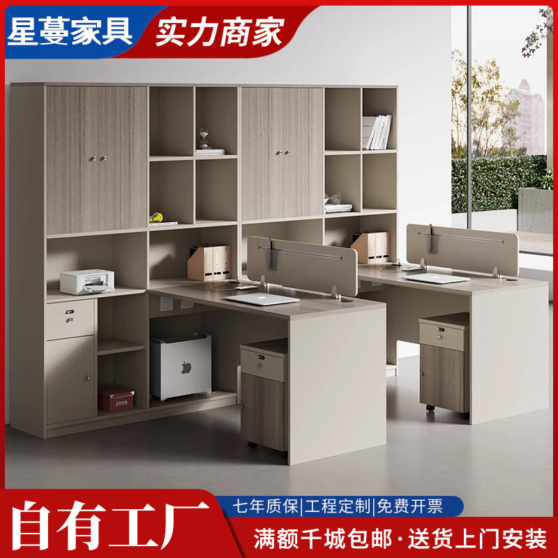 双人面对面财务会计办公桌椅