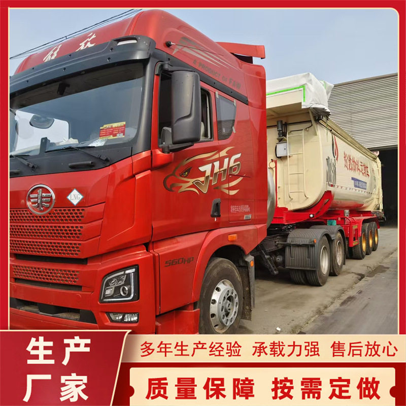 9.5米长3轴电动液压自卸半挂车