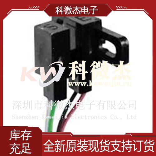 供OPTEK光断续器-传输光电开关槽型3.18MM集电极开路OPB933W51Z
