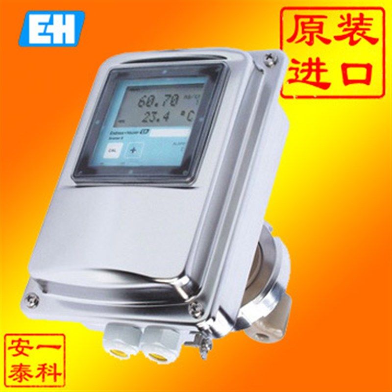 E+H CLD134 CLD132电导率仪工业在线智能电导仪CLD134-PMVY530AA1