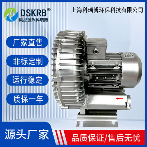 2RB610-H26高压漩涡风机物料输送真空吸附环形鼓风机2.2KW气泵