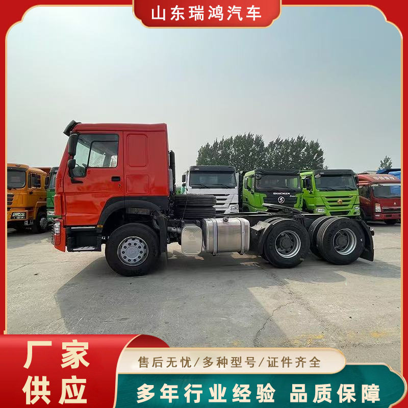 重汽豪沃6*4牵引车头出售 双桥半挂拖车头 380马力货运卡车头