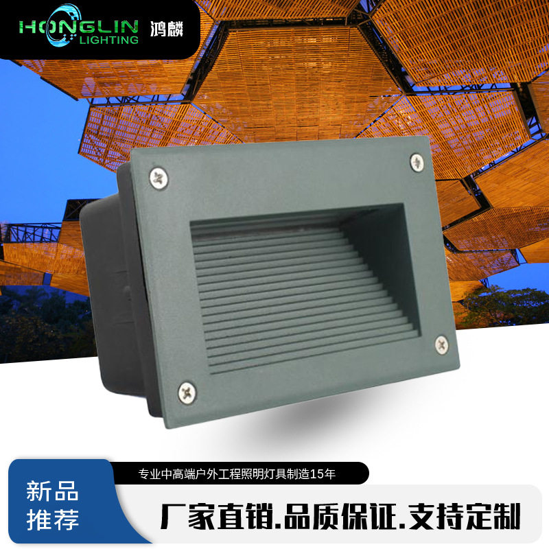 适用公园广场庭院小道建筑墙角路边亮化LED地角灯台阶灯6W户外
