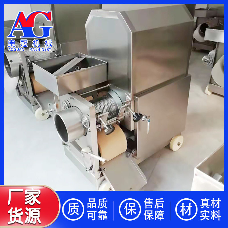 鱼肉去刺去骨采肉机厂家批发