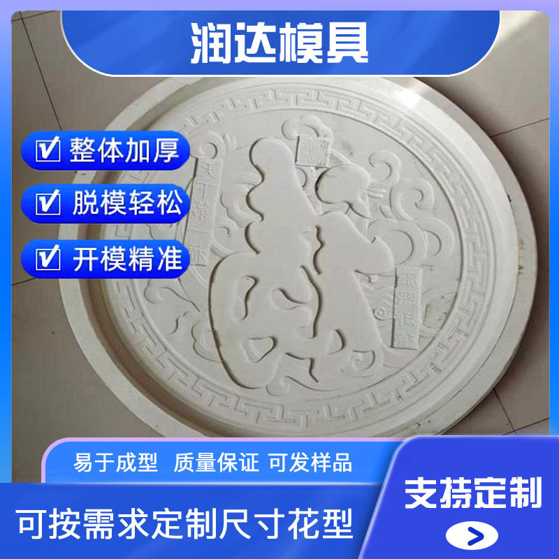 圆福水泥花墙装饰软模雕砖模具