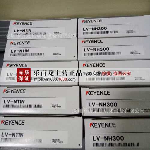 基恩士KEYENCE LK-G3000+LK-G32+LK-GD500+LKGC10+OP-26401+51655