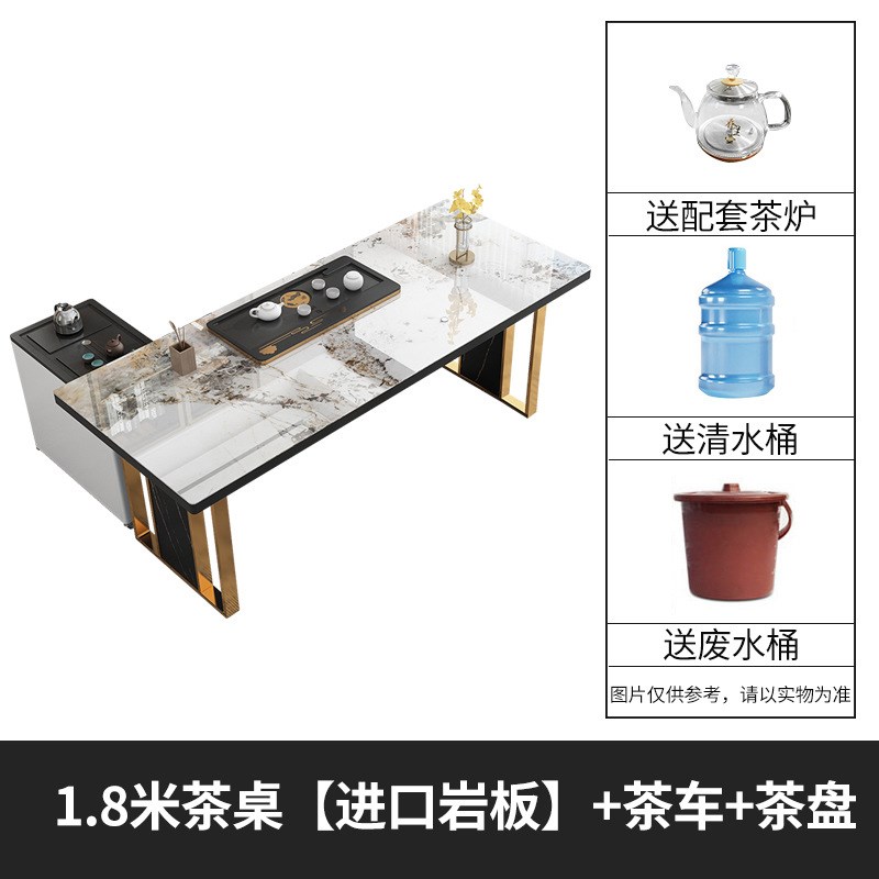 轻奢岩板茶桌简约k不锈钢高级茶桌椅组合现代茶具套装一体艺术茶
