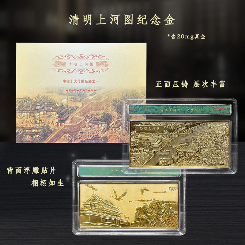 新品中华文化中国十大名画清明上和图金砖浮雕工艺支持代发