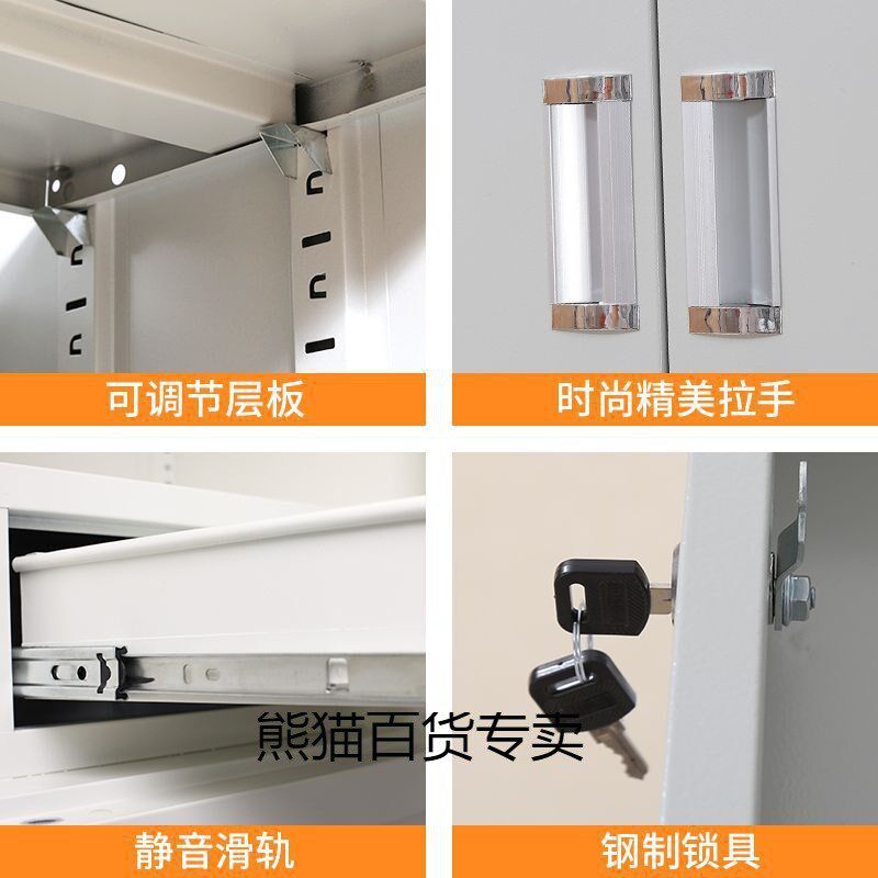 加厚办公室文件柜l铁皮柜宽中六斗抽屉钢制资料移门档案柜子