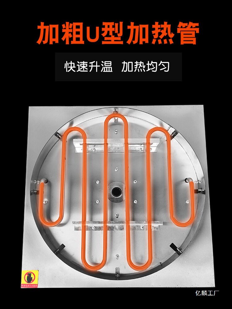 电热旋转煎饼果子机山东杂粮煎饼锅商用摆摊全自动电鏊子煎饼神器