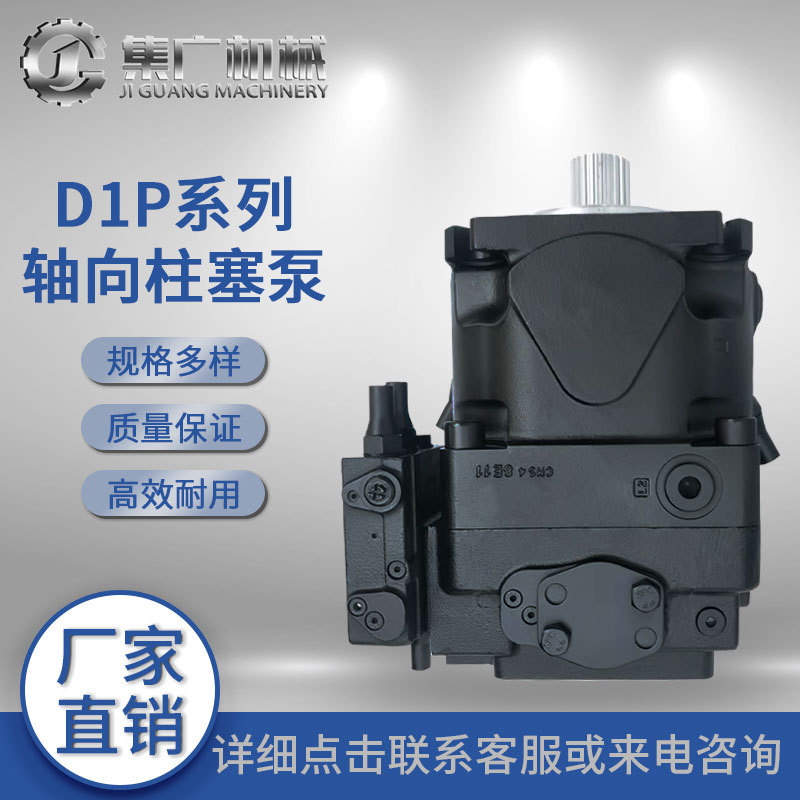 萨奥适用丹佛斯高压柱塞液压泵