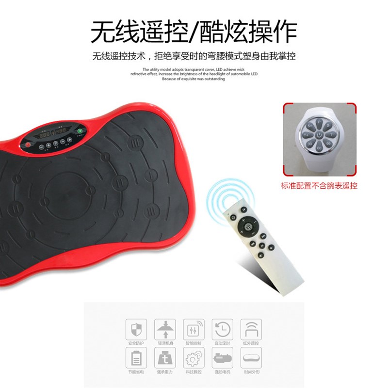 震动甩脂机可贴标音乐甩脂机J健身抖抖机懒人苗条机