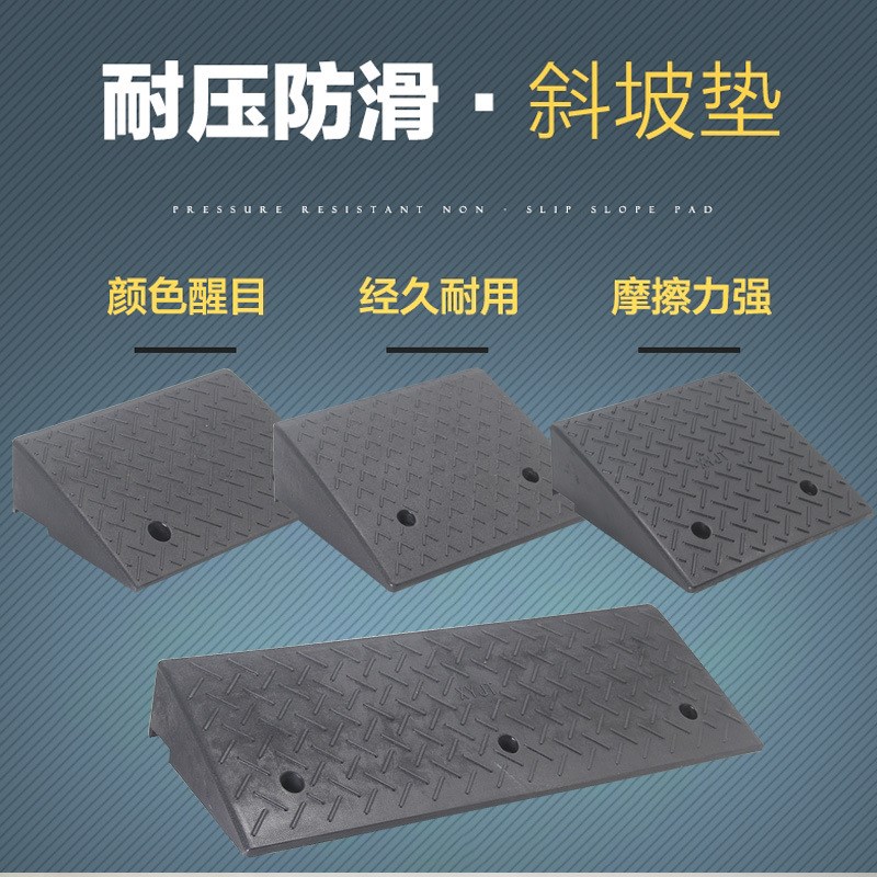 洗车房边拼接板格栅橡塑防滑地垫卡角塑胶隔栅斜坡T承重带扣条新