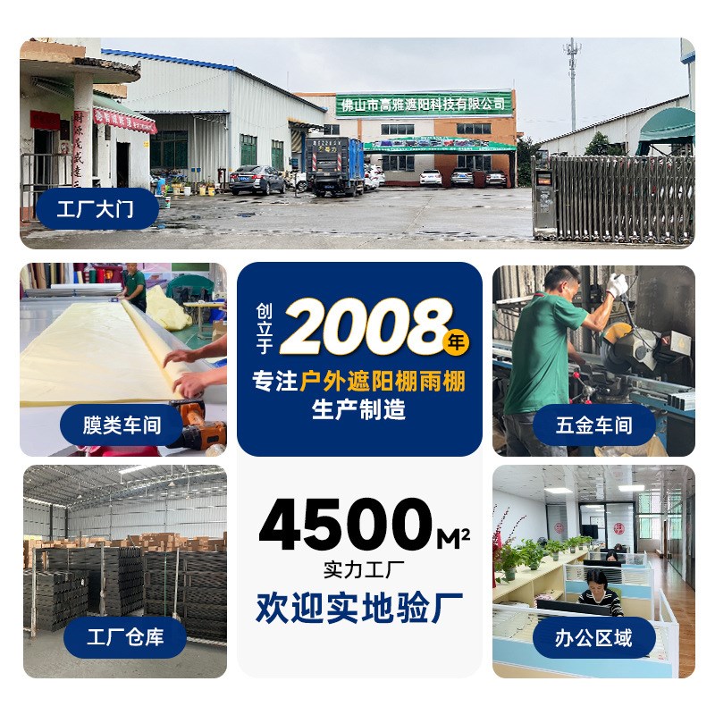 双开雨棚雨篷遮阳棚庭院 折叠蓬户外伸缩篷法式阳台U蓬凉棚 遮阳