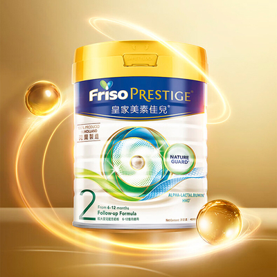 FRISO PRESTIGE/皇家美素佳儿 2段 care2.5 400g