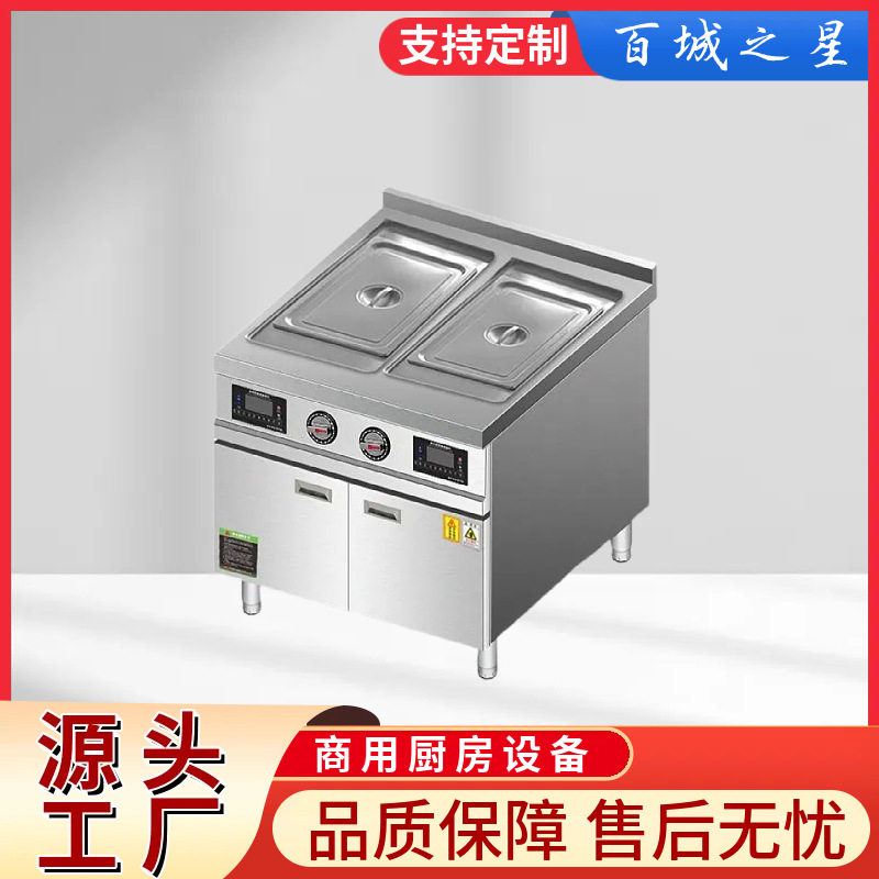 电磁炉小型双缸温汤炉小吃店煮面烫菜卤肉不锈钢煲汤灶智能保温炉