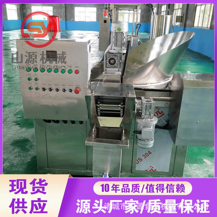 商用连续式一机多用花生米油炸锅