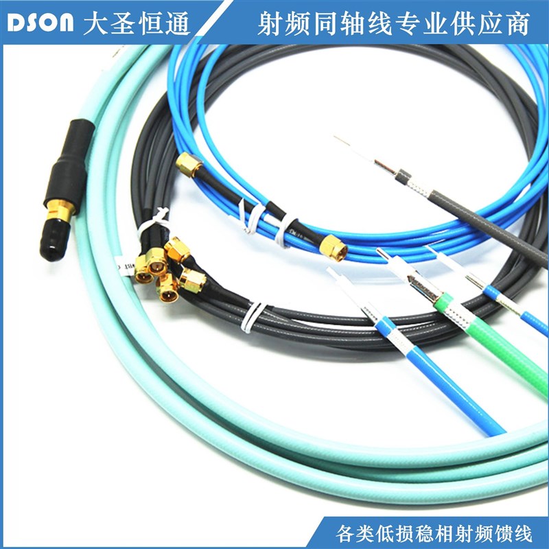 射频测试线N转SMA半柔高频测试馈线N公头转SMA公头信号测试跳线
