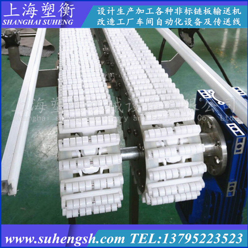 滚珠链板柔性链板线 双排同步输送机塑料滚珠顶链转弯输送线