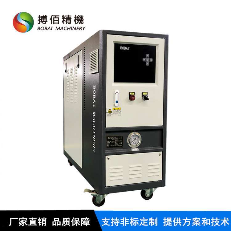 注塑机水加热机,水加热控制机,水循环水温机