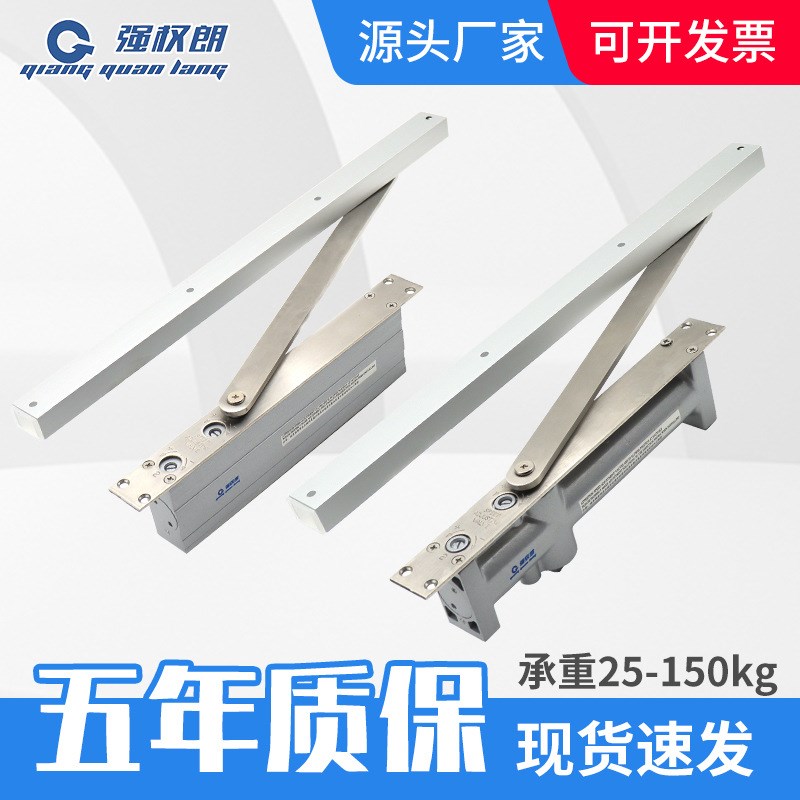 暗藏式闭门器 隐j形门缓冲液压关门器KTV通道门通用自动闭门器木
