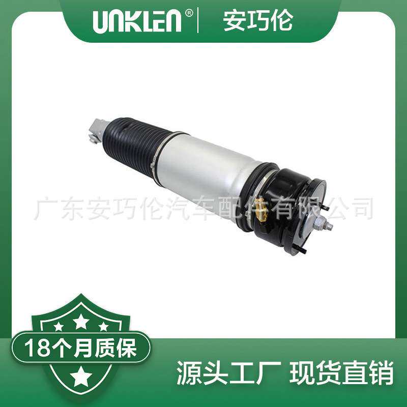 适用宝马E65 E66 右后减震气囊 37106778800 37126785538