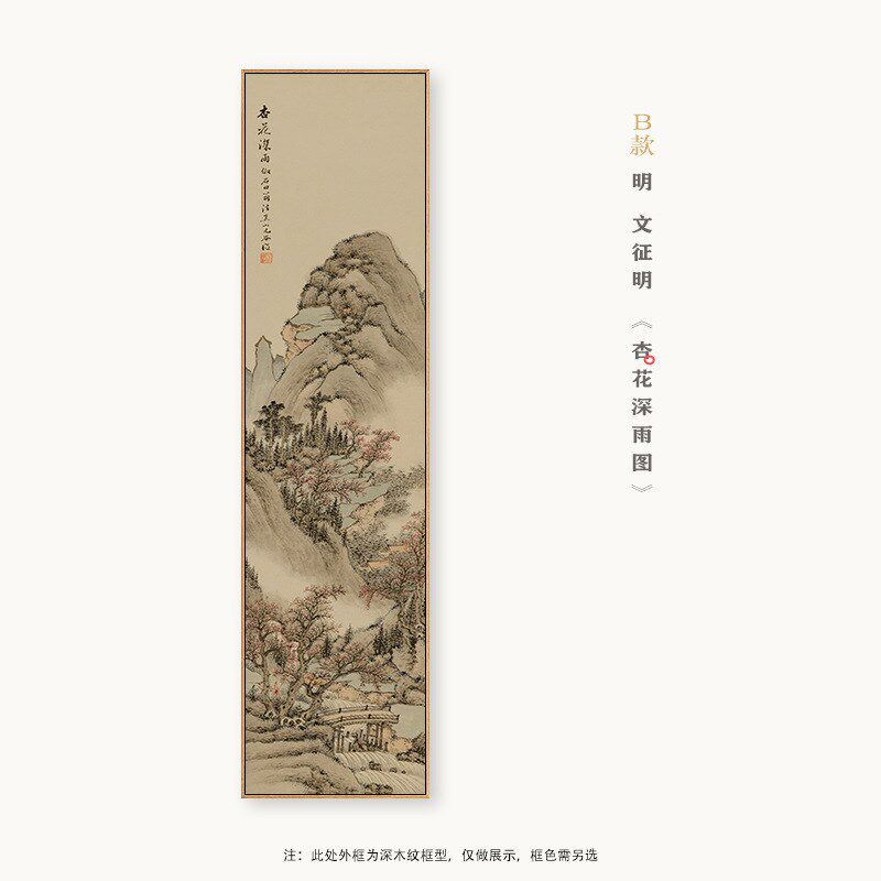 新中式玄b关山水挂画中国古风古画复制品壁画茶室书房装饰画框竖