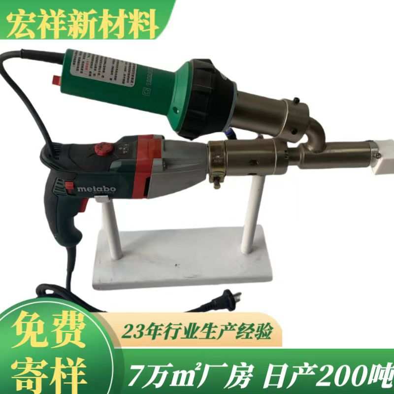 土工膜单轨焊接机塑料挤压焊枪PE/PP/PVC挤出式挤压焊枪