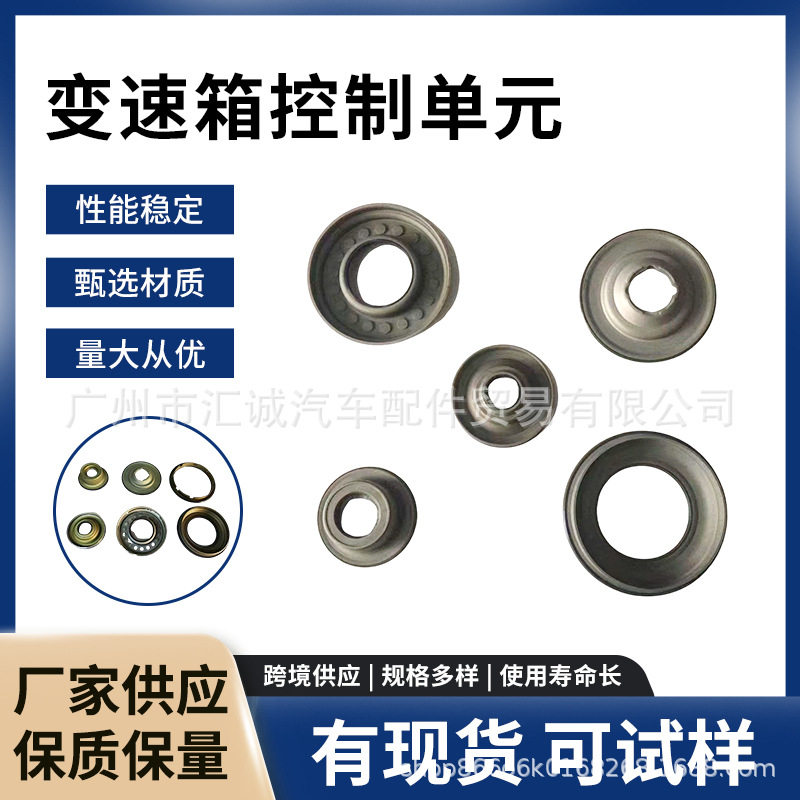 适用丰田威驰U540E自动变速箱活塞包套件自动变速器活塞包耐磨