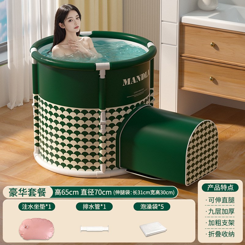 便携式可a伸腿折叠泡澡桶大人全身沐浴洗澡桶儿童家用洗澡盆成人