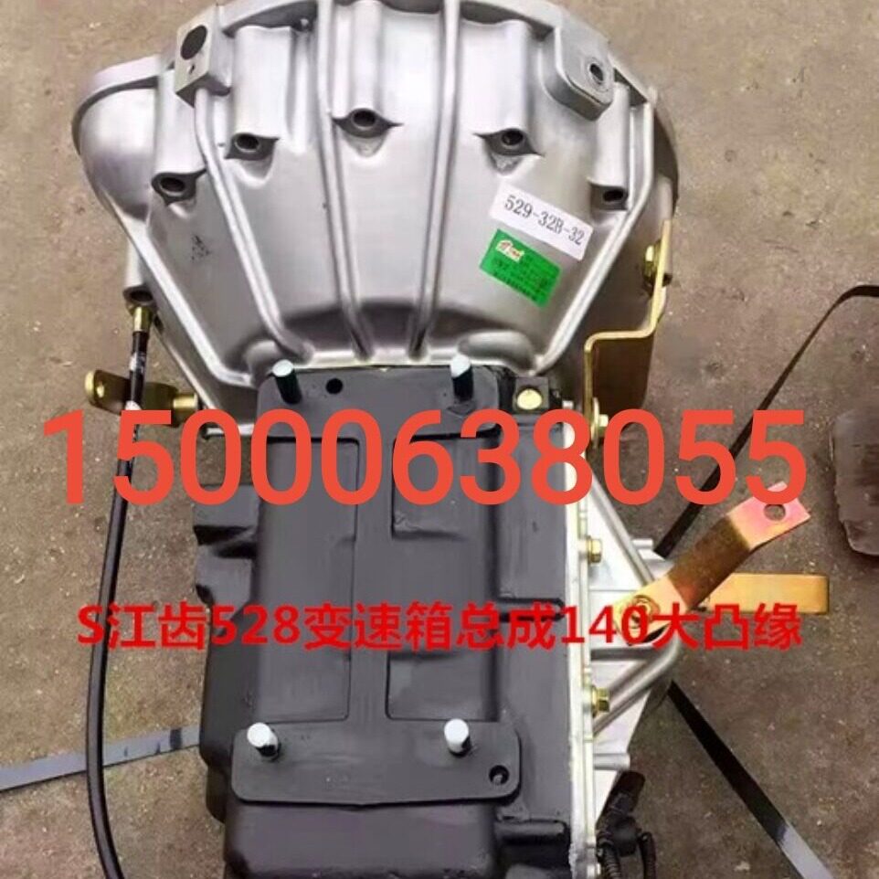 苏齿东风锐铃万里扬WLY5T92变速箱开瑞绿卡528变速箱总成140凸缘图片
