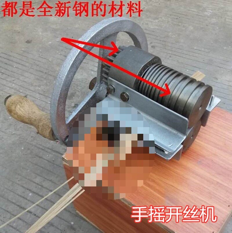 手摇竹编开丝拉丝机超高性价比