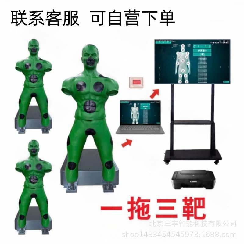 擒敌术感应沙袋力量测试训练考核系统擒拿练习与智能考评搏击系统