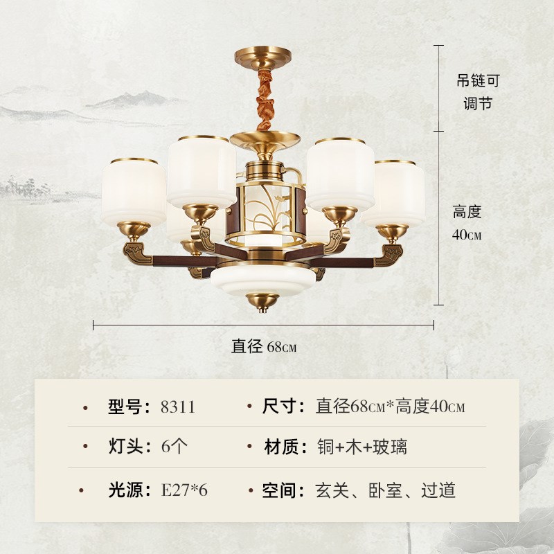 中国风全铜大吊灯k复式别墅高档茶楼餐厅火锅店酒店居家高端大气
