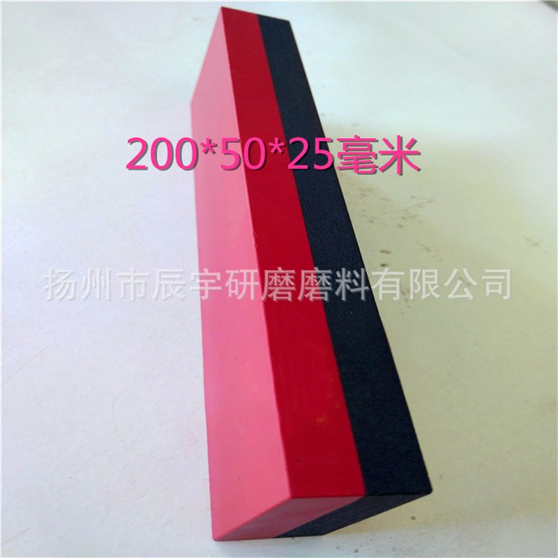 磨刀石 高硬度红宝石3000碳化鹏800双面M磨刀石 粗磨精磨抛光油石