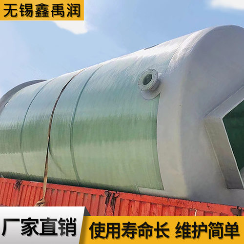 玻璃钢一体化超滤泵站提升雨水