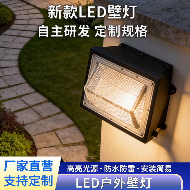led户外装饰三角壁灯防水美式复古吸墙灯酒店花园walllamp庭院灯