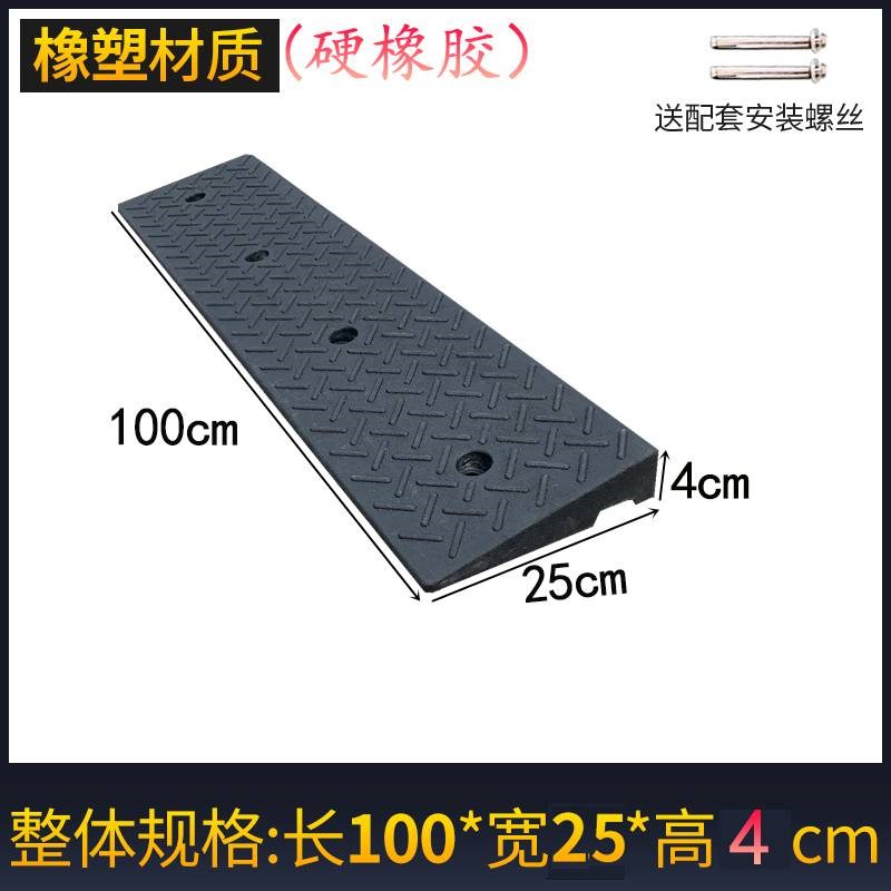路沿坡门槛台阶垫斜坡垫s马路牙子三角垫汽车上坡垫家用楼梯坡道